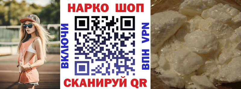 Сколько стоит Княгинино Каннабис АМФ Гашиш A-PVP Меф Cocaine