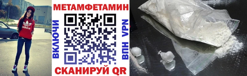 АМФЕТАМИН 98%  Княгинино 