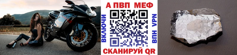 A PVP Соль  Княгинино 