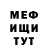 МЕТАДОН VHQ Aleksey Lookynenko