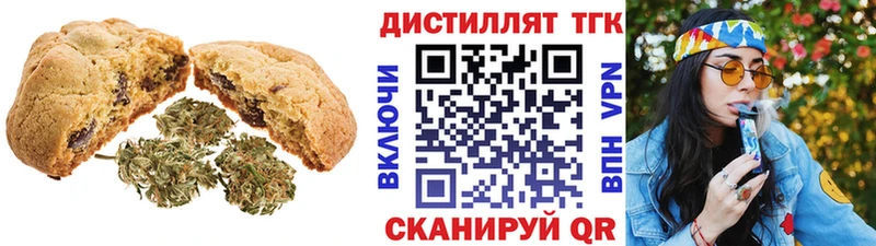 магазин продажи   Княгинино  Canna-Cookies конопля 