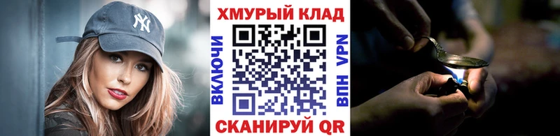 mega рабочий сайт  Княгинино  Героин герыч 