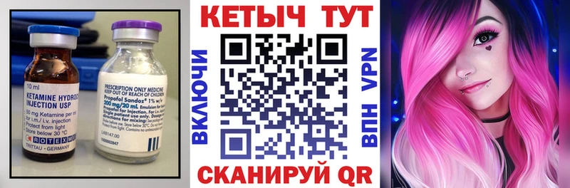 Кетамин VHQ  Княгинино 