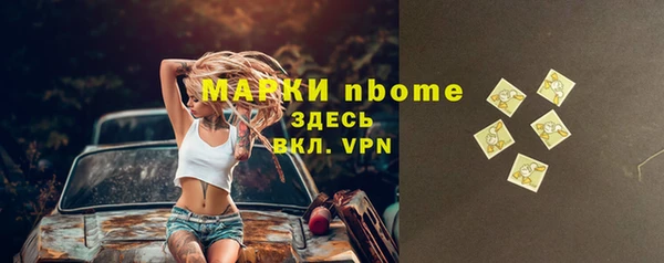 круглые Бугульма