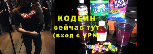 ECSTASY Бронницы