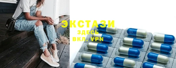 ECSTASY Бронницы