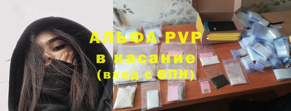 круглые Бугульма