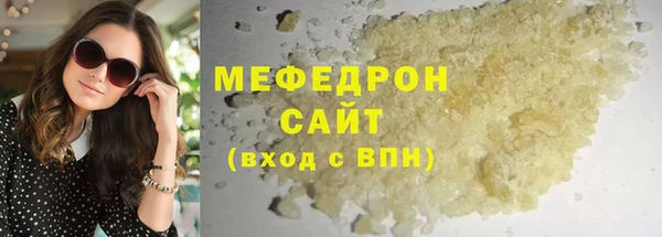 ECSTASY Бронницы