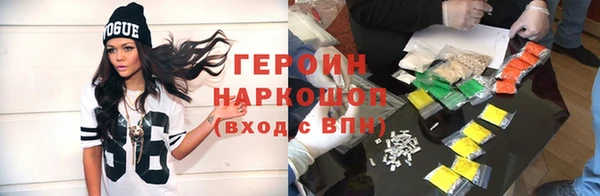 ECSTASY Бронницы