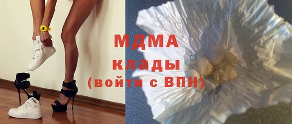 круглые Бугульма