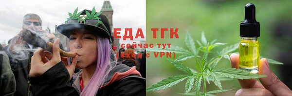 круглые Бугульма