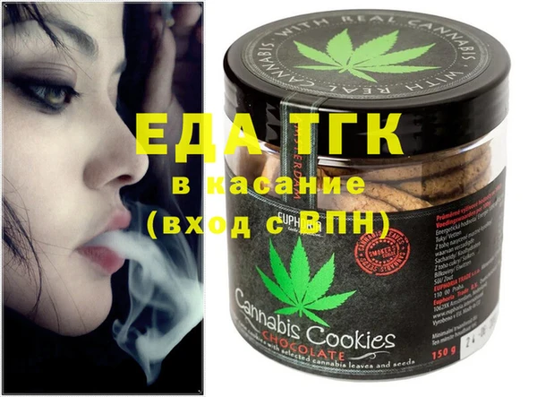 ECSTASY Бронницы
