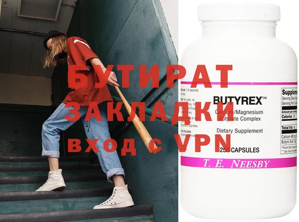 круглые Бугульма