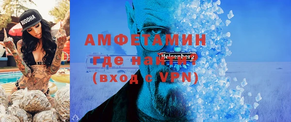 ECSTASY Бронницы