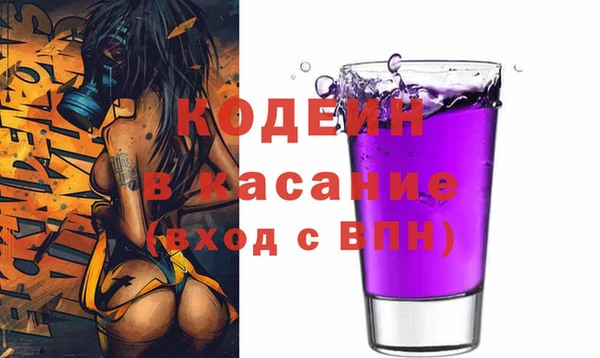 ECSTASY Бронницы