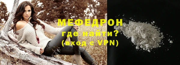 круглые Бугульма