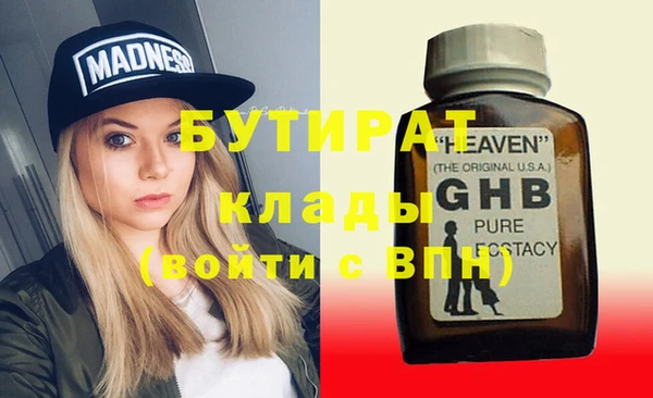 ECSTASY Бронницы