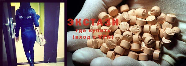ECSTASY Бронницы
