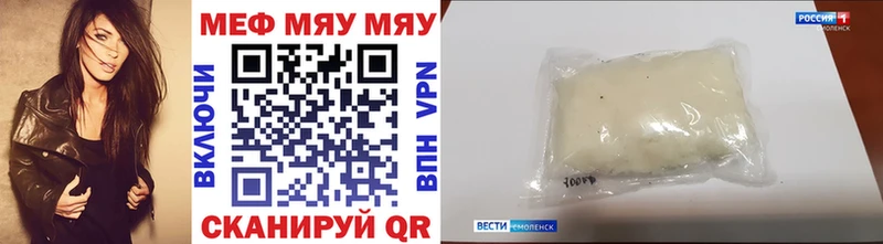 МЕФ VHQ  хочу наркоту  Княгинино 