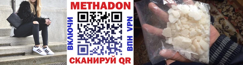 гидра ТОР  Княгинино  Метадон VHQ 