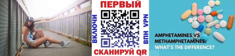 Метамфетамин мет  Княгинино 