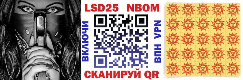 Марки NBOMe 1,8мг  hydra зеркало  Княгинино 