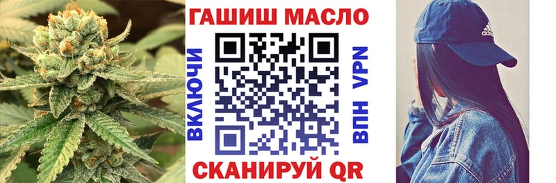 ТГК гашишное масло  Княгинино 